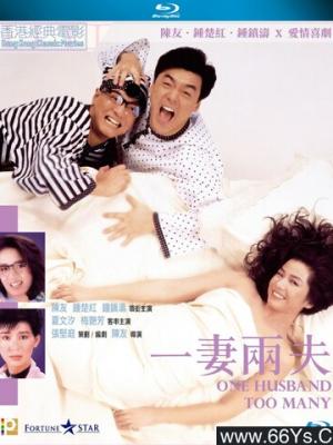 一寸相思