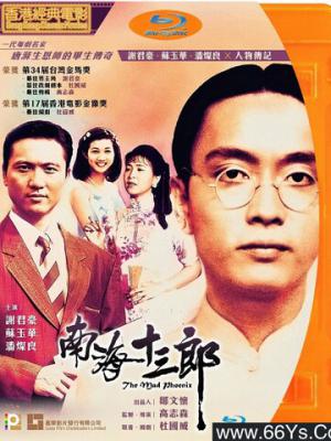 落花时节